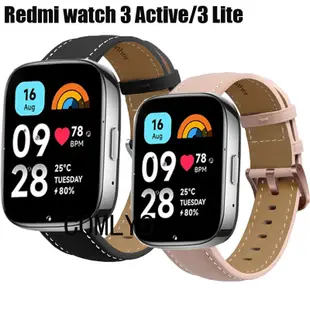 適用於 Redmi Watch 3 Active lite 錶帶 红米智能手表3 青春版 錶帶 真皮革 柔軟 男女生款