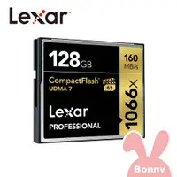 在飛比找蝦皮商城優惠-【Lexar】Professional 1066x Comp