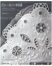 White Work Embroidery /Japanese Needlework Craft Pattern Book