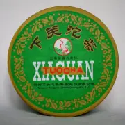JA JI TUO CHA * 2007 XiaGuan TuoCha Pu'er Pu Erh Puer Tea 200g Raw Green Box