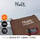 【努特NUIT】多入享優惠NTS22 西伯利亞零下3度睡袋 英威達七孔棉 Thermolite 可雙拚 萊卡 露營睡袋