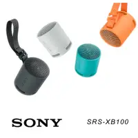 在飛比找蝦皮商城優惠-SONY 索尼 SRS-XB100 藍牙喇叭 揚聲器