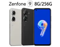 在飛比找Yahoo!奇摩拍賣優惠-ASUS ZenFone 9 5G (8G/256G) 5.