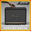 現貨 Marshall Woburn II Bluetooth 藍牙喇叭-經典黑/奶油白 台灣公司貨