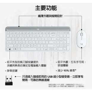 Logitech 羅技 MK470 Slim 超薄 無線 靜音 鍵鼠組 灰、白 雙色