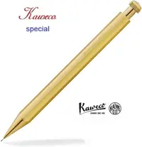在飛比找樂天市場購物網優惠-德國 Kaweco Special 黃銅自動鉛筆 2.0mm