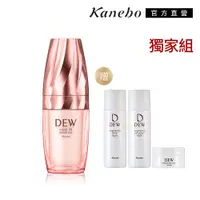 在飛比找ETMall東森購物網優惠-Kanebo 佳麗寶 DEW水潤緊緻美容液換季保濕獨家組