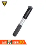 TOPEAK RACEROCKET HP 公路車攜帶式 打氣筒/隨車   隨身打氣筒 聰明嘴 (黑色) 【方程式單車】