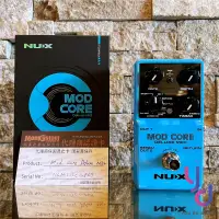 在飛比找松果購物優惠-紐斯克 Nux Mod Core Deluxe MKII 電