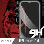 日本川崎金剛 電競版 IPHONE 14 強化玻璃保護貼