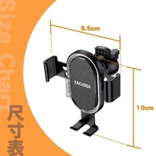 【KAKUSIGA】碳纖紋重力車載支架 360°自由旋轉 冷氣出風口手機支架