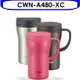TIGER 虎牌【CWN-A480-XC】480cc茶濾網辦公室杯(與CWN-A480同款)保溫杯XC不鏽鋼色