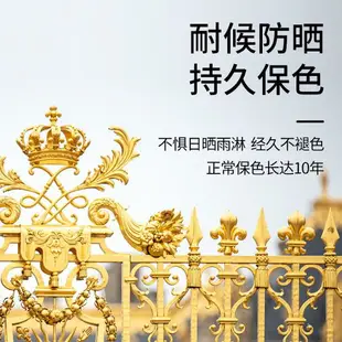 金色噴漆水性金粉漆燙金漆黃金漆超亮金箔漆閃光燙金漆描金亮金漆