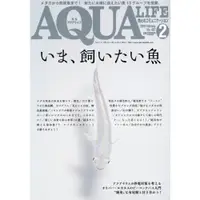 在飛比找樂天市場購物網優惠-AQUA LIFE 2月號2020