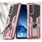 三星S20,S20PLUS,S20ULTRA 軍將鎧甲 歐美熱銷防摔手機套S20+