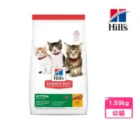 在飛比找momo購物網優惠-【Hills 希爾思】幼貓-雞肉特調食譜 3.5lb/1.5
