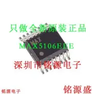 2Pcs MAX5106EEE+T QSOP-16 #98/7