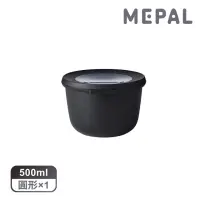 在飛比找momo購物網優惠-【MEPAL】Cirqula 圓形密封保鮮盒500ml-黑