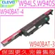 CLEVO W940BAT-4 電池 藍天 W94LS W940S W940BAT-3 W940BAT-6 6-87-W940S-4UF 6-87-W940S