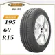 【MAXXIS 瑪吉斯輪胎】MECOTRA MA-P5 195/60/15（MAP5）｜金弘笙