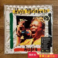 在飛比找Yahoo!奇摩拍賣優惠-現貨Hugh Masekela-Hope高音質2LP 唱片 