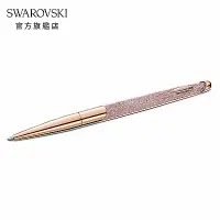 在飛比找Yahoo奇摩購物中心優惠-SWAROVSKI 施華洛世奇 Crystalline No