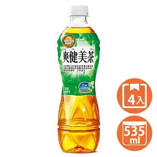 爽健美茶535ml 4入 現貨 蝦皮直送