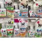 DAISO大創代購【超人氣】日本製 電解水 檸檬酸 重曹 倍半碳酸 過碳酸鈉 洗衣機清潔劑 除黴噴霧