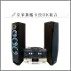 【音圓】鋼琴烤漆喇叭PS-988+綜合擴大機X-3+MIPRO MI-858+音圓N2-150(卡拉OK 音圓 伴唱機 嘉強 麥克風)