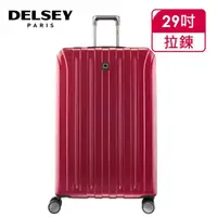 在飛比找momo購物網優惠-【DELSEY 法國大使】VAVIN-29吋旅行箱(酒紅 0