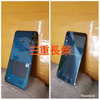 在飛比找蝦皮購物優惠-三重長榮 華碩 ZenFone 5 ZE620KL X00Q