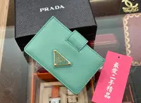 在飛比找Yahoo!奇摩拍賣優惠-☆最愛二手精品☆ PRADA  綠色湖水綠防刮牛皮金色三角形