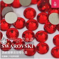 在飛比找蝦皮購物優惠-百鑽包【227艷紅】施華洛世奇水晶SWAROVSKI水鑽材料