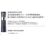 KOSE 高絲 無限肌緻 3D微生肌活保濕精華 50ML