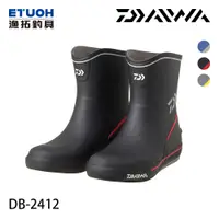 在飛比找蝦皮商城優惠-DAIWA DB-2412 BLACK RED [漁拓釣具]