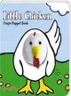 Little Chicken: Finger Puppet Book (指偶書)