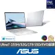 【ASUS】微軟M365一年組★14吋Ultra7輕薄AI筆電(ZenBook UX3405MA/Ultra7-155H/32G/1TB SSD/W11/EVO/OLED)