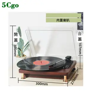 5Cgo透明上蓋小型留聲機復古老上海銀行客廳歐式老式唱片機黑膠唱盤機電唱機LP台灣用藍t611802388948