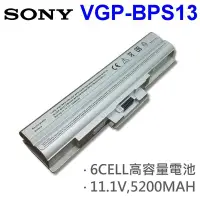 在飛比找Yahoo!奇摩拍賣優惠-SONY VGP-BPS13 日系電芯 電池 NS50B/L