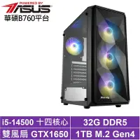 在飛比找Yahoo奇摩購物中心優惠-華碩B760平台[黑暗祭司]i5-14500/GTX 165