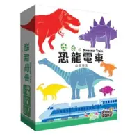 在飛比找蝦皮商城優惠-恐龍電車 Dinosaur Train 繁體中文版 高雄龐奇