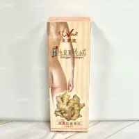 在飛比找蝦皮購物優惠-現貨 地皇薑精油露 薑精油 薑精油露