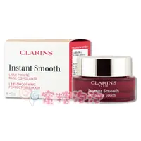 在飛比找蝦皮購物優惠-【促銷品】◎蜜糖泡泡◎CLARINS 克蘭詩 蘋果光柔焦 1