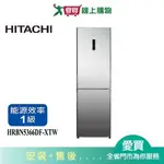 HITACHI日立313L雙門變頻冰箱HRBN5366DF-XTW(右開)_含配送+安裝【愛買】