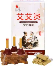 60PCS Moxa Sticks Mini Moxibustion Self-adhesive Paste Mugwort Artemisia 艾灸自粘贴艾条