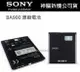 Sony BA900【原廠電池】Xperia TX LT29i Xperia J ST26i Xperia L C2105【神腦國際拆機公司貨-招標品】