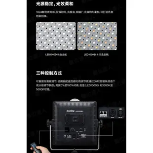 Godox 神牛 LED1000Bi II 補光燈 錄影燈 持續燈 可調色溫 雙色溫 LED1000D II 數位達人