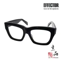 在飛比找蝦皮商城優惠-【EFFECTOR】DOT BK 經典黑色 伊菲特 厚板粗框