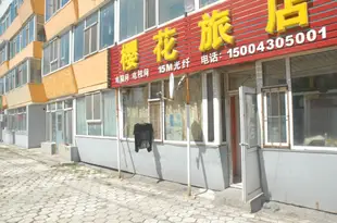 櫻花旅店(長春南湖大路店)樱花旅店(长春南湖大路店)