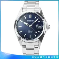 在飛比找蝦皮購物優惠-【柒號本舖】SEIKO 精工DRESS LINE 機械鋼帶腕